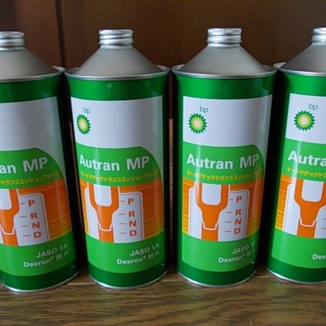 BP Autran MP オートランMP オートマオイル　 新品　1L×4本