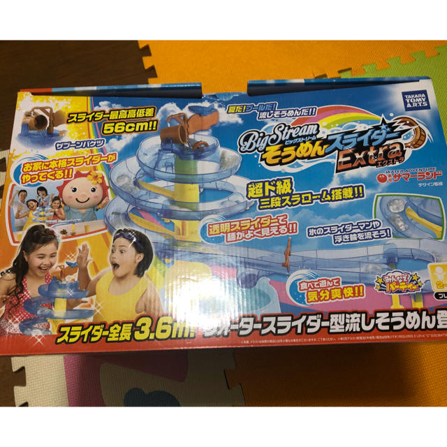 T-ARTS(タカラトミーアーツ)のBig Stream そうめんスライダー Extra キッズ/ベビー/マタニティのおもちゃ(その他)の商品写真