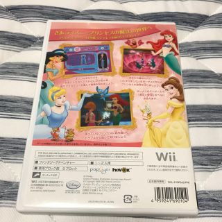 Wii U Wii ディズニープリンセス 魔法の世界へ Wiiuの通販 By 41 S Shop ウィーユーならラクマ Wii U Wii ディズニープリンセス 魔法の世界へ Wiiuの通販 By 41 S Shop ウィーユーならラクマ