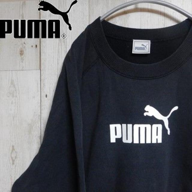 PUMA(プーマ)の健太様専用！！ヴィンテージ　90ｓ　スウェット　黒　Mサイズ メンズのトップス(スウェット)の商品写真