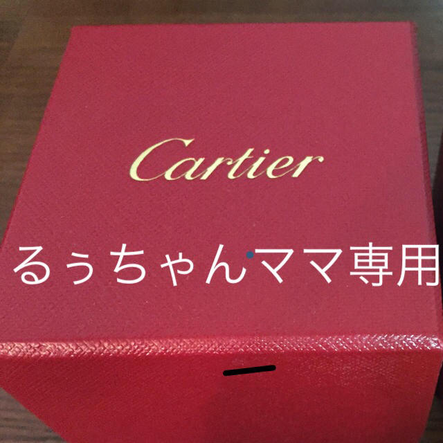 Cartier(カルティエ)のカルティエ ミニラブリング・1pダイヤ・WGサイズ54 レディースのアクセサリー(リング(指輪))の商品写真