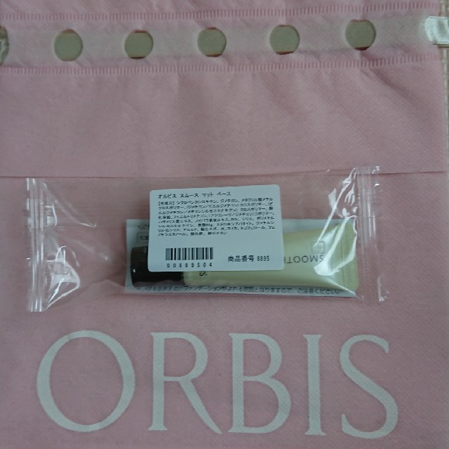ORBIS(オルビス)の✨オルビススムースマットベース1本 コスメ/美容のベースメイク/化粧品(化粧下地)の商品写真