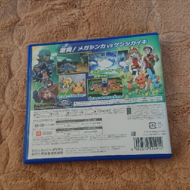 ポケモン(ポケモン)のポケモンアルファサファイア中古 エンタメ/ホビーのゲームソフト/ゲーム機本体(携帯用ゲームソフト)の商品写真