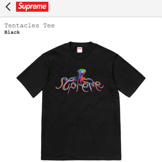Supreme(シュプリーム)のsupreme Tentacles Tee メンズのトップス(Tシャツ/カットソー(半袖/袖なし))の商品写真