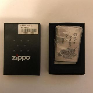 ジッポー(ZIPPO)のZIPPO(タバコグッズ)