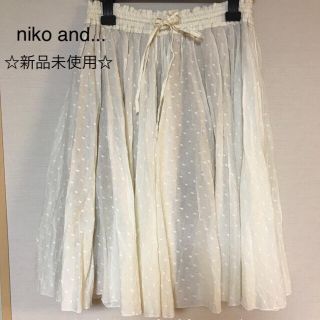 ニコアンド(niko and...)のニコアンド スカート ☆新品未使用☆タグ付き(ひざ丈スカート)