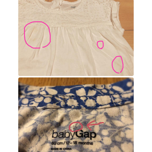 babyGAP(ベビーギャップ)のbabygap  ロンパース2枚セット 12-18m キッズ/ベビー/マタニティのベビー服(~85cm)(ロンパース)の商品写真