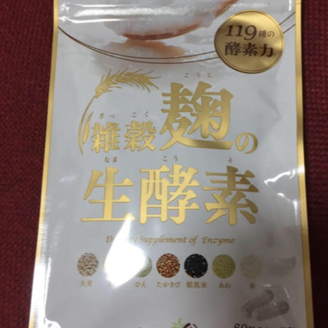 雑穀 麹の生酵素 コスメ/美容のダイエット(ダイエット食品)の商品写真