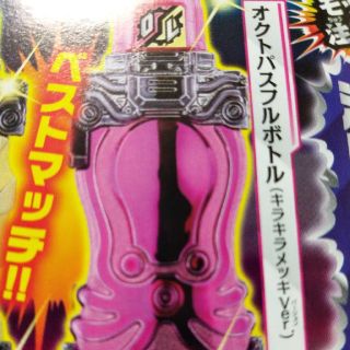 仮面ライダービルド(特撮)