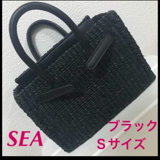 シー(SEA)のSEA かごバッグ Ｓ ブラック(かごバッグ/ストローバッグ)