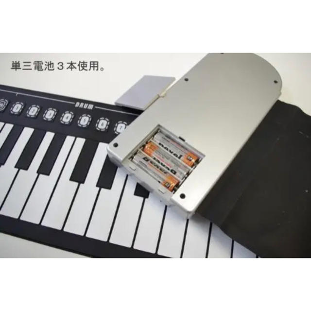 電子ピアノ(49鍵盤) ハンドロールピアノ コンパクトに巻いて収納も簡単 楽器の鍵盤楽器(電子ピアノ)の商品写真