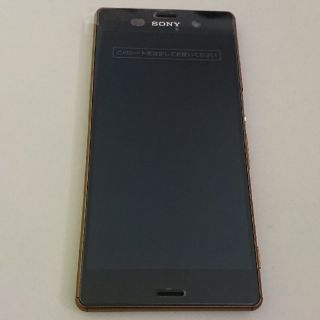 ことり様専用 ドコモ xperia z3 so-01g copper 新品(スマートフォン本体)