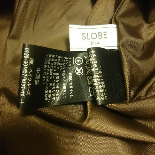 SLOBE IENA(スローブイエナ)の【スローブイエナ】ベルト付きノースリーブロングワンピース♪新品☆  レディースのワンピース(ロングワンピース/マキシワンピース)の商品写真