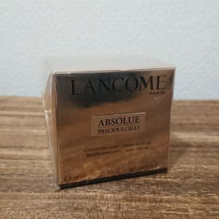 ランコム(LANCOME)の《未開封》ランコム 
アプソリュ プレシャスセル クリーム(フェイスクリーム)