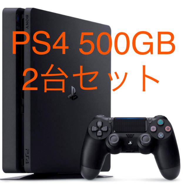 人気絶頂 PlayStation4 - CUH-2100A 500GB ブラック ジェット 4