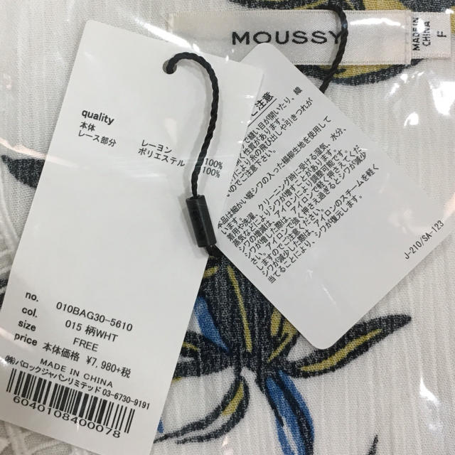 moussy(マウジー)の石原さとみ着用♡MOUSSY WAIST LOOP ガウン♡マウジー花柄ガウン レディースのワンピース(ロングワンピース/マキシワンピース)の商品写真