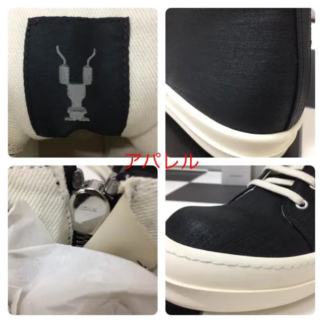 新品18SS EU41 RICK OWENS ダークシャドウ ビーガン SBW