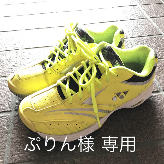 YONEX(ヨネックス)の【美品】ヨネックス テニスシューズ スポーツ/アウトドアのテニス(シューズ)の商品写真