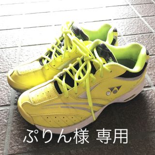 ヨネックス(YONEX)の【美品】ヨネックス テニスシューズ(シューズ)