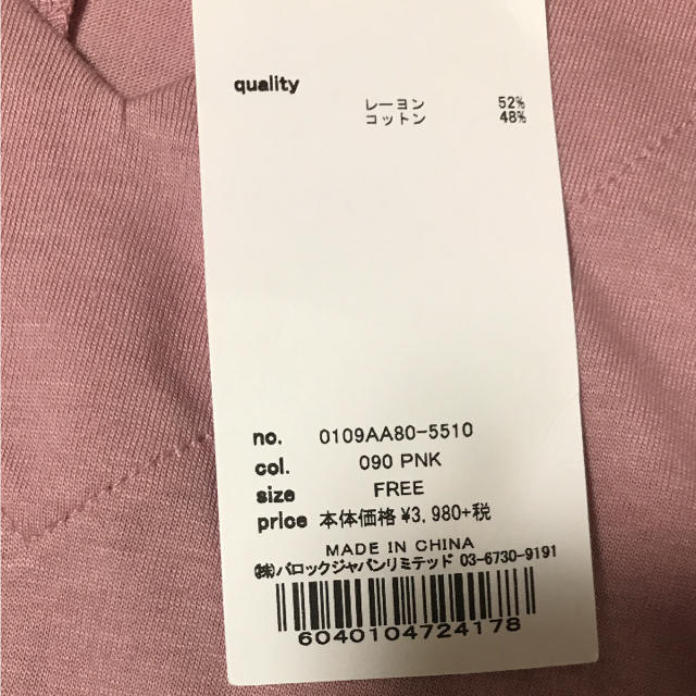 moussy(マウジー)のMOUSSY☆カットソー トップス レディースのトップス(Tシャツ(半袖/袖なし))の商品写真