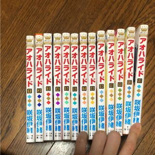 アオハライド全巻セット(全巻セット)