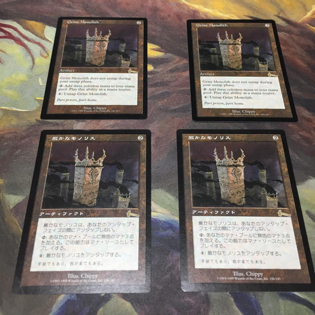 適切な価格 マジック:ザ・ギャザリング 英2 日2 Monolith 厳かな