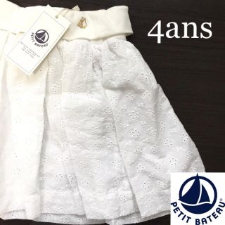 プチバトー(PETIT BATEAU)の【新品】プチバトー 4ans アングレーズ刺繍スカート オフホワイト(スカート)