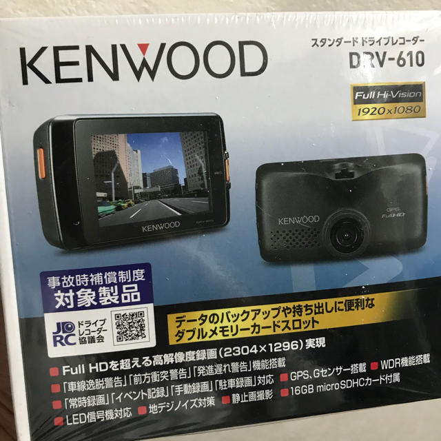 新品未使用品 KENWOOD ケンウッド DRV-610 ドライブレコーダーのサムネイル