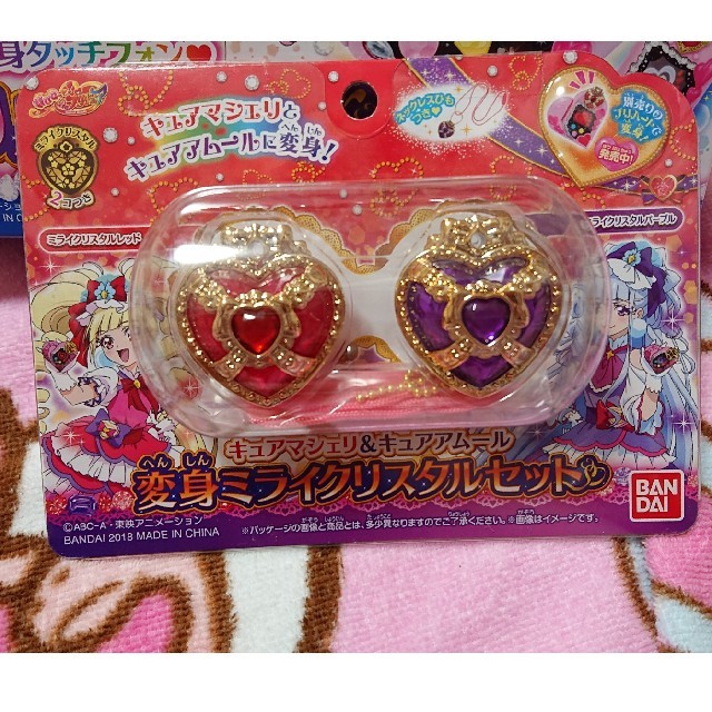 BANDAI(バンダイ)のハグっとプリキュア 変身タッチフォン プリハートDX ミライクリスタルセット エンタメ/ホビーのおもちゃ/ぬいぐるみ(キャラクターグッズ)の商品写真