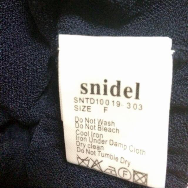 SNIDEL(スナイデル)のSnidel♡襟付きカーディガン レディースのトップス(カーディガン)の商品写真