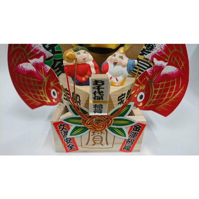 千代保稲荷神社 神飾り 商売繁盛、縁結び、合格祈願 新品未使用 インテリア/住まい/日用品のインテリア小物(置物)の商品写真