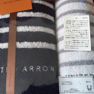 UNITED ARROWS - ユナイテッドアローズ タオルセットの通販 by N.A