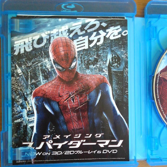 SONY(ソニー)のスパイダーマン 　ブルーレイディスク エンタメ/ホビーのDVD/ブルーレイ(その他)の商品写真