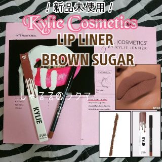 カイリーコスメティックス(Kylie Cosmetics)の【新品納品書有】カイリー リップライナー BROWN SUGAR(リップライナー)