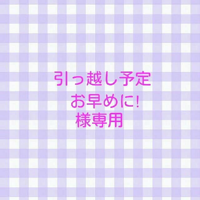 移動ポケット753♡ユニコーンキャッスル♡ラベンダークリップ付 ハンドメイドのキッズ/ベビー(外出用品)の商品写真