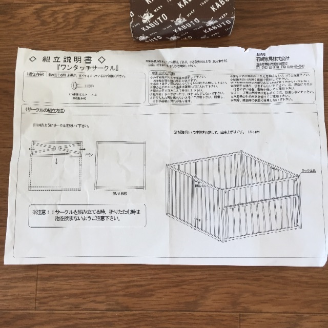 ☆コロン様専用☆折りたたみ木製ベビーサークル ホワイト キッズ/ベビー/マタニティの寝具/家具(ベビーサークル)の商品写真