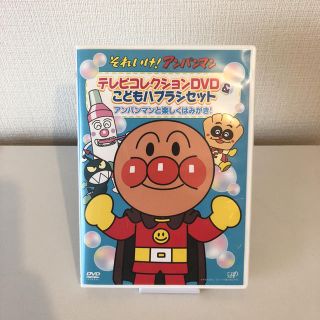 アンパンマン DVD(キッズ/ファミリー)