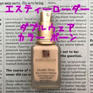 エスティローダー(Estee Lauder)のエスティーローダー ダブルウェア ファンデーション(ファンデーション)