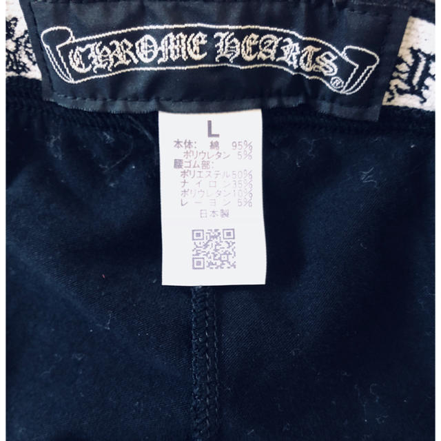 CHROME HEARTS　メンズレギンス　L サイズ