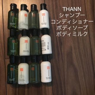 タン(THANN)の新品☆ 未開封 THANN タイ バス アメニティ 4点の3セット  合計12本(シャンプー)