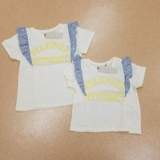 プティマイン(petit main)の80 フリルトップス(Tシャツ/カットソー)