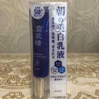 セッキセイ(雪肌精)の雪肌精ホワイトUVエマルジョン(乳液/ミルク)