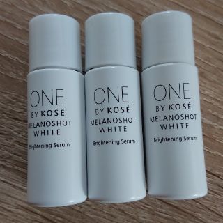 コーセー(KOSE)のONE BY KOSE  メラノショットホワイト 9ml(サンプル/トライアルキット)