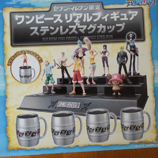 One Piece リアルフィギュアステンレスマグカップ 当選品の通販 By Rkfkumi S Shop ラクマ One Piece リアルフィギュアステンレスマグカップ 当選品の通販 By Rkfkumi S Shop ラクマ