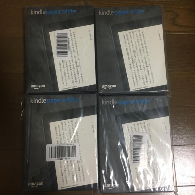 kindle paperwhite マンガモデル  ブラック 4台セット