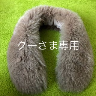 美品！SAGAFOX ファーマフラー(マフラー/ショール)