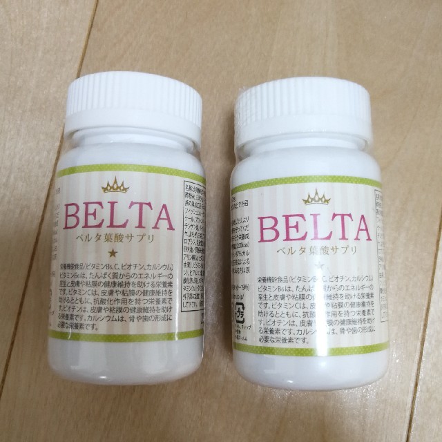 BELTA ベルタ葉酸サプリ　2セット
