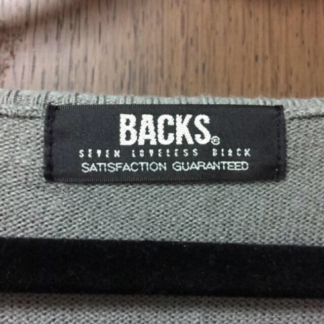 BACKS(バックス)のmmt..L様専用 レディースのトップス(ニット/セーター)の商品写真