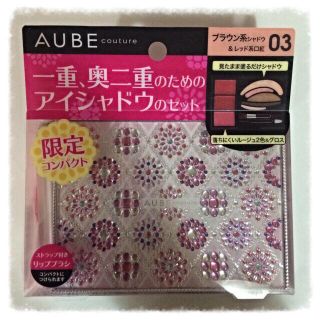 オーブクチュール(AUBE couture)のAUBEパレット(その他)