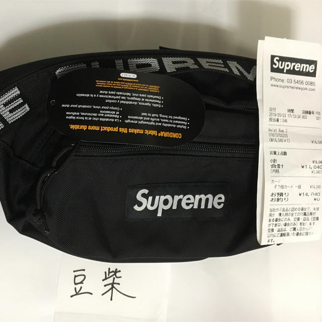 Supreme 18SS 拘り Waist Bag Supreme 18SS 拘り Waist Bag
